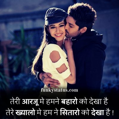 CUTE SHAYARI18