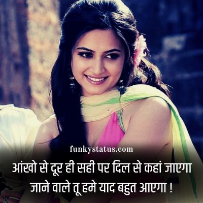 CUTE SHAYARI20