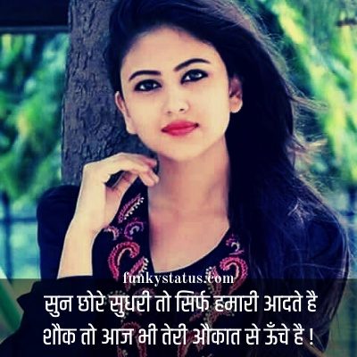 CUTE SHAYARI30