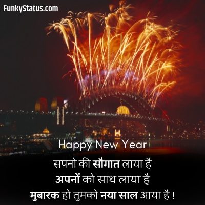 Happy new year status1