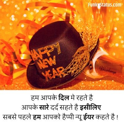 Happy new year status7