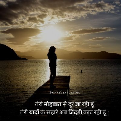 alone dosti shayari