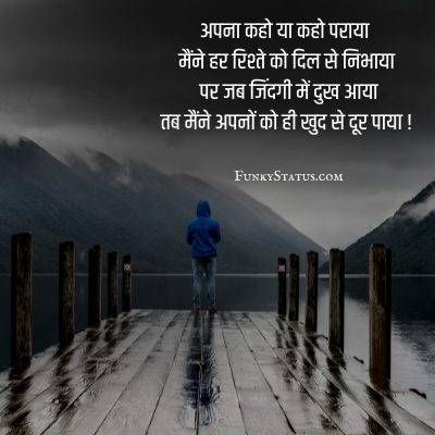 alone girl shayari in hindi