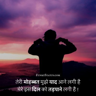 alone motivational shayari