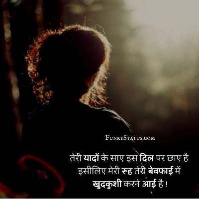 alone shayari hindi 2 line