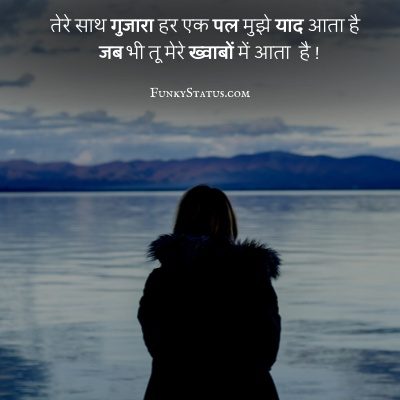 alone shayari in english