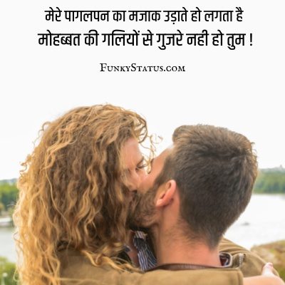 instagram status in hindi for boy