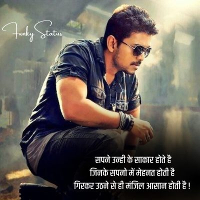 aukat quotes in hindi hd pic