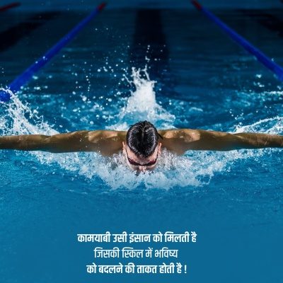 aukat quotes in hindi