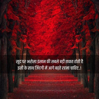 satya vachan hindi image