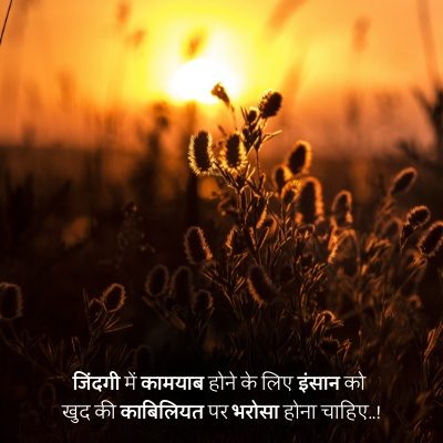 satya vachan quotes in hindi