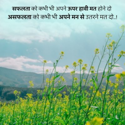 satya vachan shayari