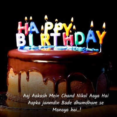 happy birthday shayari in english