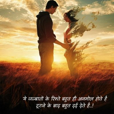 heart broken bewafa shayari