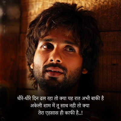 Alone shayari4