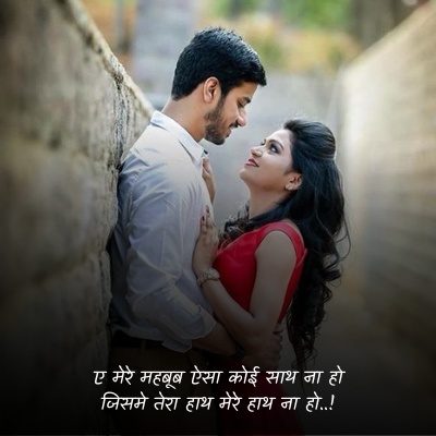 Facebook shayari1