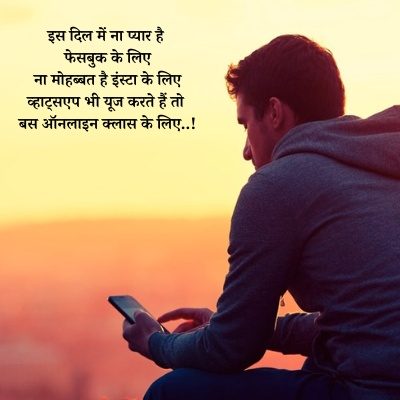 Facebook shayari5