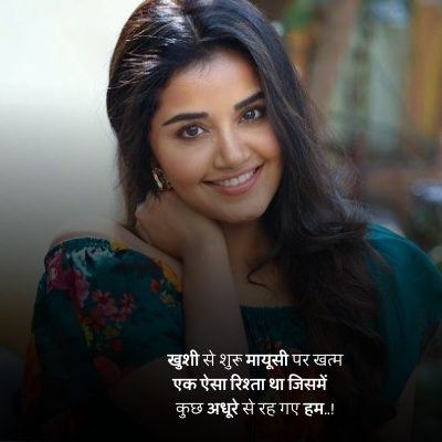 Smile shayari3