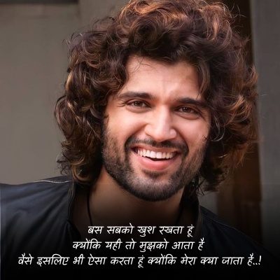 Smile shayari4