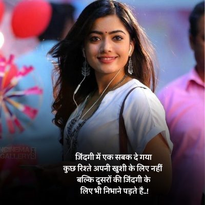 Smile shayari6