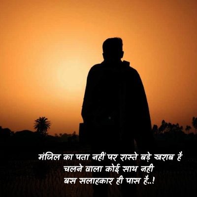 hindi shayari comedy image