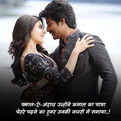 hindi shayari dosti image