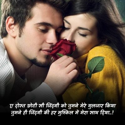 hindi shayari image hd