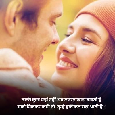 hindi shayari image intezar