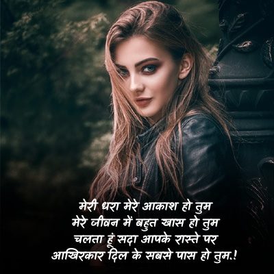 hindi shayari in pic