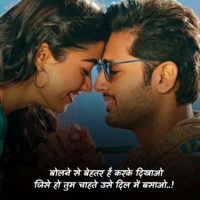 hindi shayari photo boy