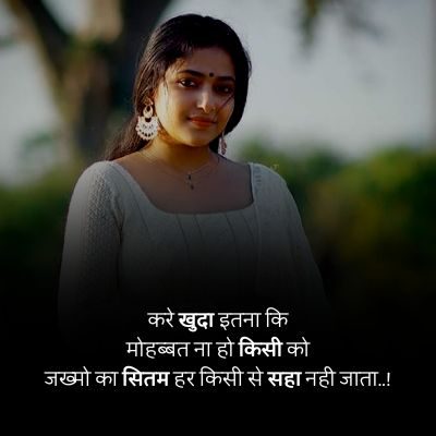 Bewafa Status In Hindi3