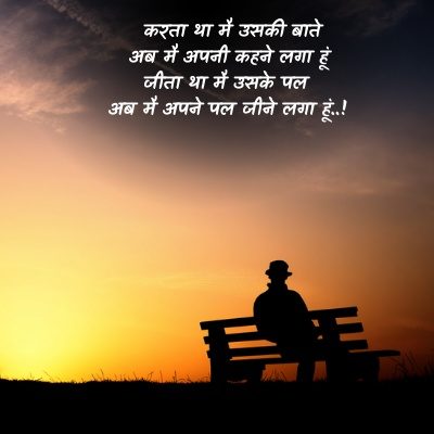 Breakup shayari6