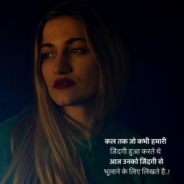 Dard sad shayari1