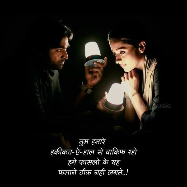 Dard sad shayari2