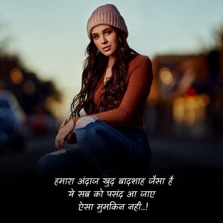 Female attitude shayari5