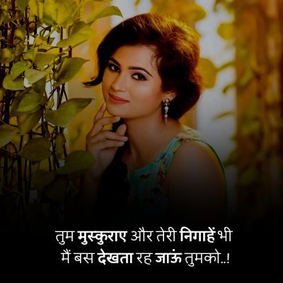 Sharechat shayari4