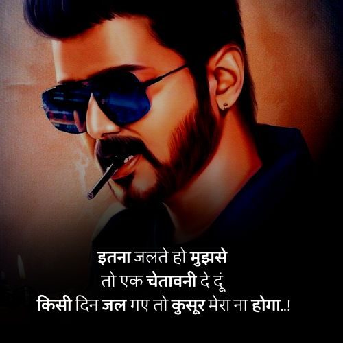 Attitude shayari1