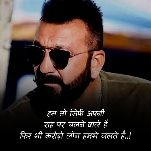 Attitude shayari3