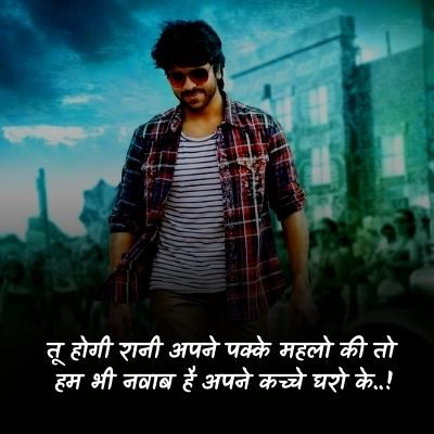 Boys shayari