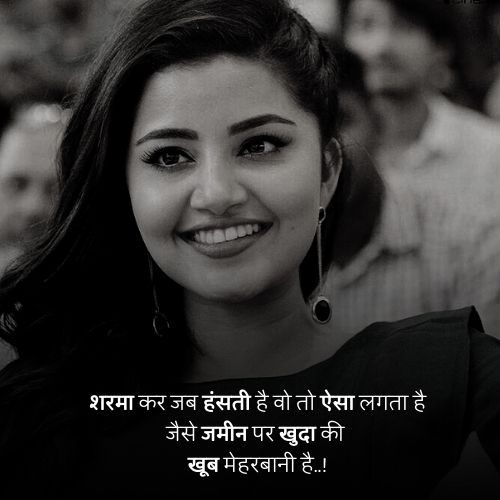 Cute Shayari