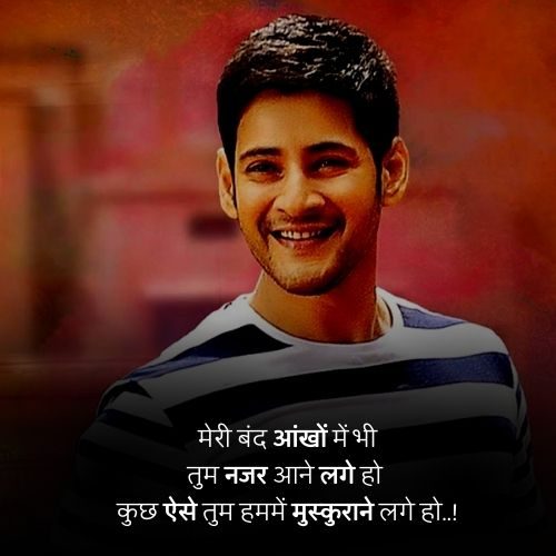 Cute shayari2