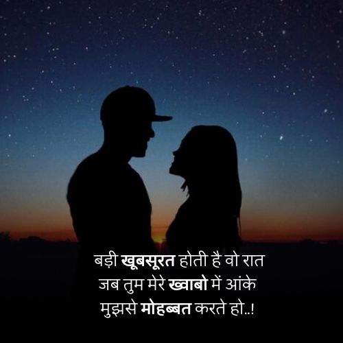 Good night Shayari5