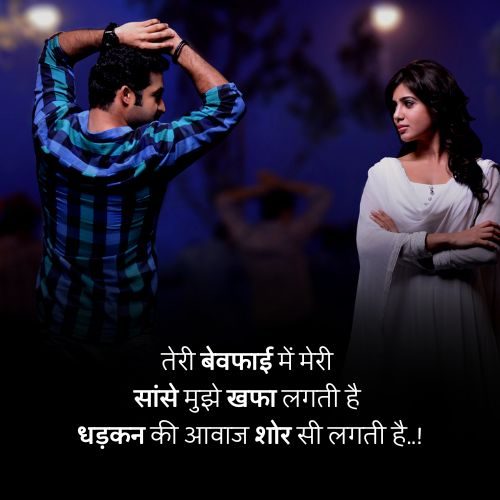 khafa best shayari