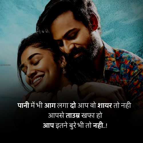 khafa dil shayari