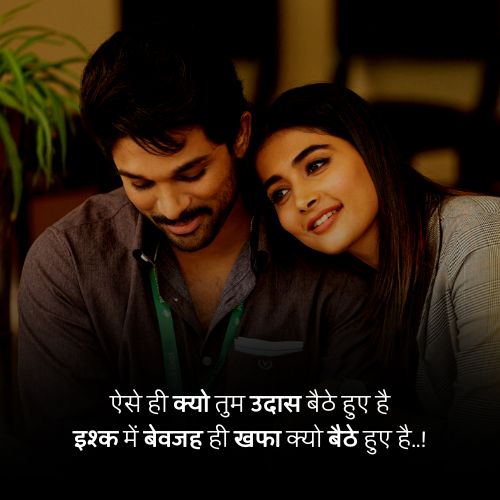 khafa shayari