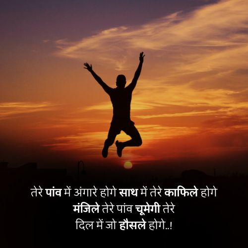 Motivational Suvichar | 661+ शानदार सुविचार स्टेटस (2023)