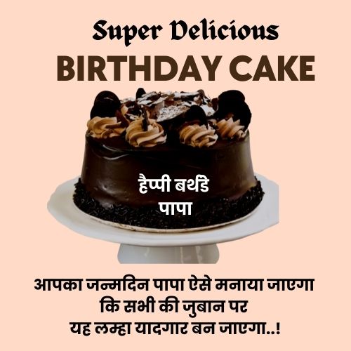 Birthday shayari6