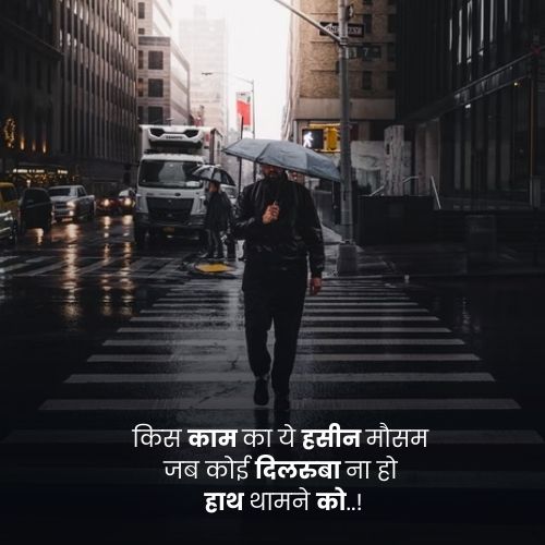 Intezaar shayari2