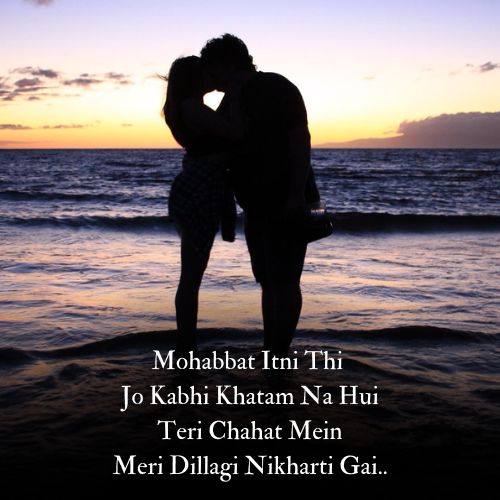 love shayari in english caption