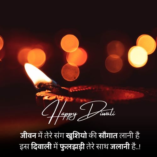 Diwali wishes hindi2